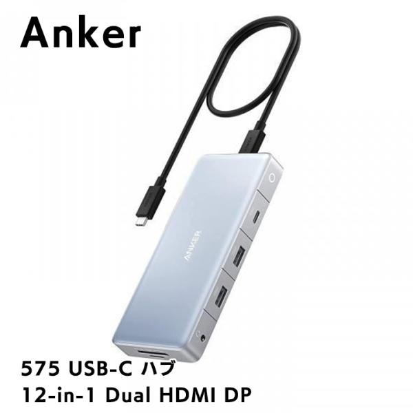 Anker 575 USB-C ハブ 12-in-1 Dual HDMI DP アンカー データ転送...