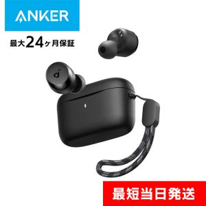 アンカー イヤホン ワイヤレス bluetooth Anker Soundcore A25i 完全ワイヤレスイヤホン ブラック サウンドコア 最大24か月保証