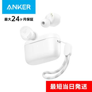 Anker Soundcore A25i 完全ワイヤレスイヤホン ホワイト アンカー サウンドコア