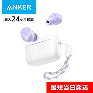 Anker Soundcore A25i 完全ワイヤレスイヤホン パープル アンカー サウンドコア｜appbankstore