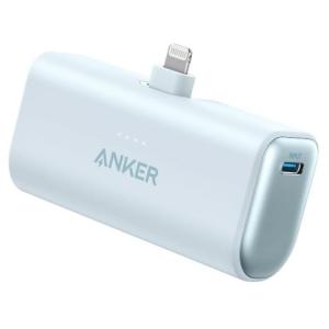 Anker Nano Power Bank 12W Built-In Lightning Connector ブルー｜appbankstore