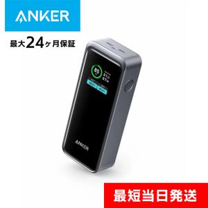 アンカー モバイルバッテリー Anker Prime Power Bank (12000mAh 130W) ブラック｜AB-Next