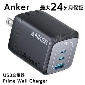 Anker Prime Wall Charger (67W, 3 ports, GaN) ブラック｜appbankstore