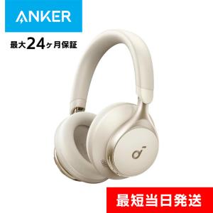 Anker Soundcore Space One ワイヤレスヘッドホン ホワイト アンカー サウンドコア ノイズキャンセリング｜appbankstore