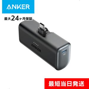 Anker Nano Power Bank  ブラック