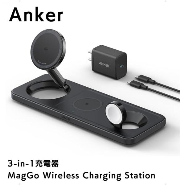 Anker MagGo Wireless Charging Station (3-in-1 Pad)...