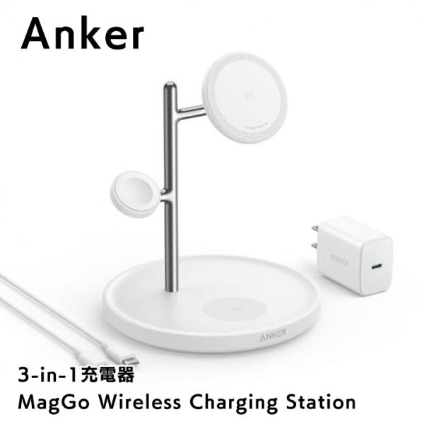Anker MagGo Wireless Charging Station (3-in-1 Stan...