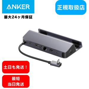 【動作確認済み】ankermake m5 アンカー 3dプリンター eufy Anker（アンカー） AnkerMake M5 3Dプリンター 高速プリント 高精度