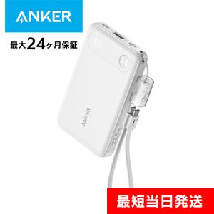 Anker アンカー モバイルバッテリー iphone 小型 511 Power Bank PowerCore Fusion 5000 ブルー パワーコア : AB-Next - 通販 - Yahoo!ショッピング Anker アンカー モバイルバッテリー iphone 小型 511 Power Bank PowerCore Fusion 5000 ブルー パワーコア : AB-Next - 通販 - Yahoo!ショッピング