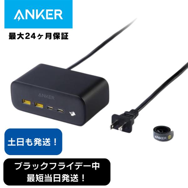 Anker アンカー USB付き電源タップ ピカチュウモデル おしゃれ USB iPhone Mac...