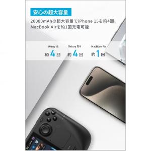 モバイルバッテリー アンカー anker iP...の詳細画像1