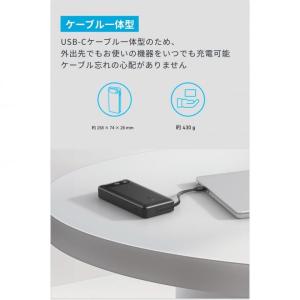 モバイルバッテリー アンカー anker iP...の詳細画像2