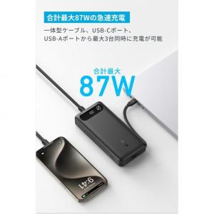 モバイルバッテリー アンカー anker iP...の詳細画像3