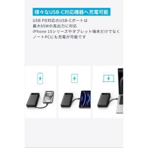モバイルバッテリー アンカー anker iP...の詳細画像4