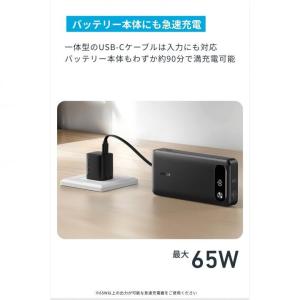 モバイルバッテリー アンカー anker iP...の詳細画像5