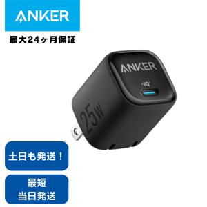 Anker（アンカー） 充電器 タイプc Anker Nano II 65W 急速充電器