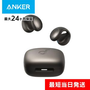 ギフトラッピング可】 A3331NZ1 Soundcore C40i Anker 完全ワイヤレスイヤホン イヤーカフ型 Bluetooth対応 メタリックグレー 【ラッピング料金+200円】 : ニチヨウ電機 - 通販 - Yahoo!ショッピング ギフトラッピング可】 A3331NZ1 Soundcore C40i Anker 完全ワイヤレスイヤホン イヤーカフ型 Bluetooth対応 メタリックグレー 【ラッピング料金+200円】 : ニチヨウ電機 - 通販 - Yahoo!ショッピング