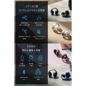 ワイヤレス イヤホン Bluetooth クリ...の詳細画像3