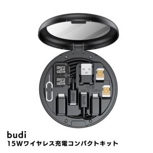 budi 15Wワイヤレス充電コンパクトキット ミラー 12in1 スマホスタンド SIMピン｜appbankstore