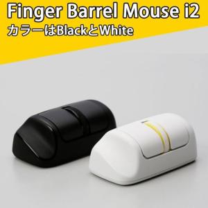 Finger Barrel Mouse i2 マウス White｜appbankstore