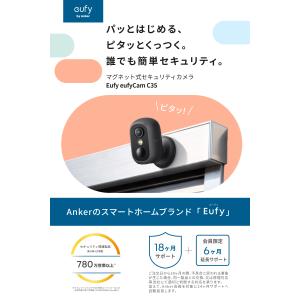 防犯カメラ セキュリティカメラ フルHD 屋外...の詳細画像2