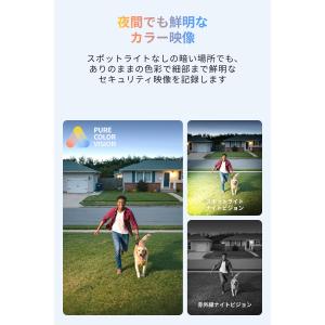 防犯カメラ セキュリティカメラ フルHD 屋外...の詳細画像5