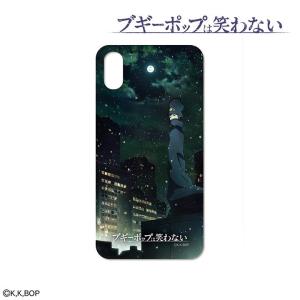 ブギーポップは笑わない ハードケース for iPhone XS Max｜appbankstore