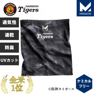 阪神タイガース グッズ ネックウォーマー 洗える...の商品画像