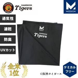 阪神タイガース グッズ ネックウォーマー 洗える ネックバンド MISSION ミッション ブラック