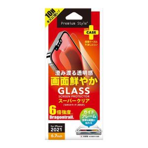 液晶保護ガラス スーパークリア iPhone 13 Pro Max｜appbankstore