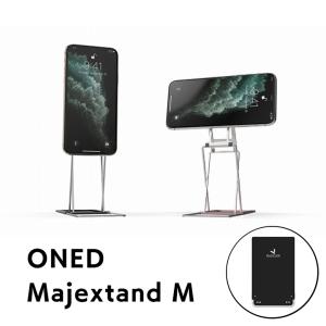 Majextand M 人間工学に基づくスマートフォン/タブレット用スタンド ブラック スマホ タブレット アイフォン 快適グッズ テレワーク オフィスワーク