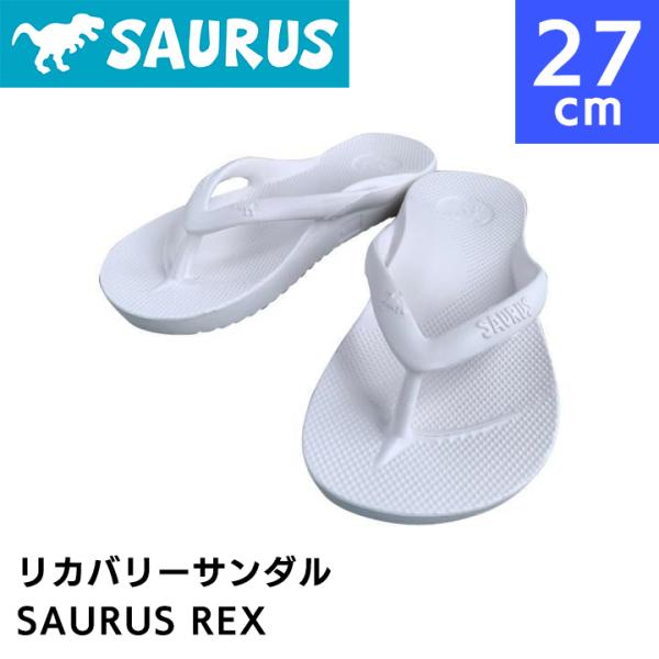 サウルス リカバリーサンダル ホワイト SAURUS REX WHITE 27cm メンズ レディー...