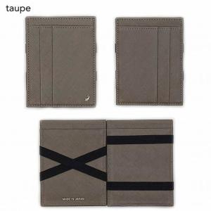 R/E SIDE マジックウォレット トープ リサイド 小型 薄型 ミニマルデザイン ミニマリスト 財布 ウォレットの商品画像