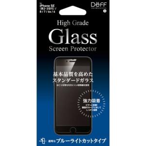 Deff High Grade Glass Screen Protector フチ無し ブルーライトカット iPhone SE 第3世代/SE2/8/7｜appbankstore