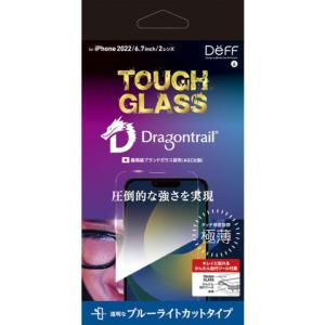 Deff ディーフ TOUGH GLASS タフガラス BLカット iPhone 14 Plus 保護フィルム アイフォン