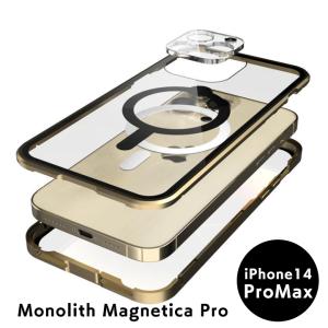 Monolith Magnetica Pro Magsafe対応両面ゴリラガラス+アルミバンパー ゴールド iPhone 14 Pro Max モノリス 全面保護