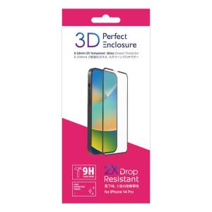 3D Perfect Enclosure クリア iPhone 14 Pro
