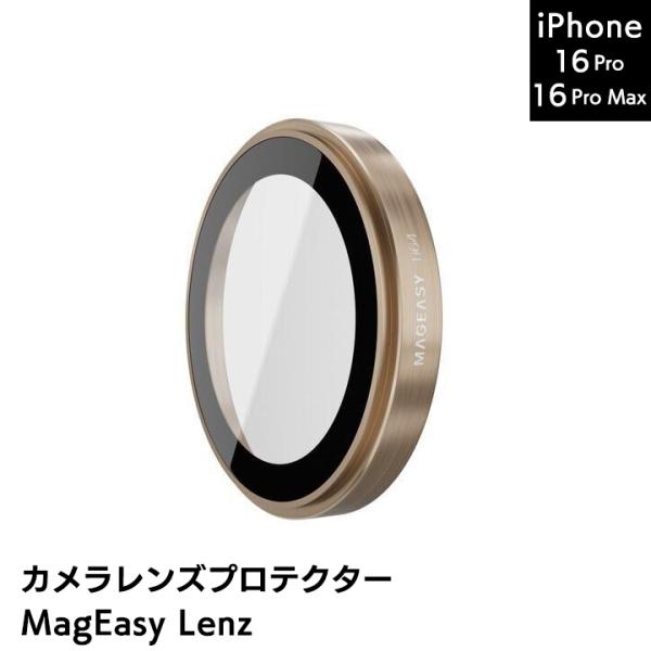 iPhone16 Pro/16 Pro Max カメラレンズ ガラスフィルム MagEasy Len...