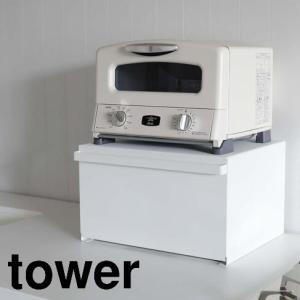山崎実業 tower(タワー) ブレッドケース タワー ホワイト パンケース おしゃれ 調味料ラック YAMAZAKI