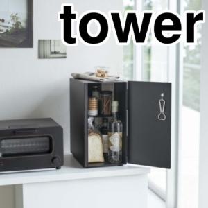 山崎実業 tower(タワー) ブレッドケース  スリム ブラック towerシリーズ YAMAZAKI｜appbankstore