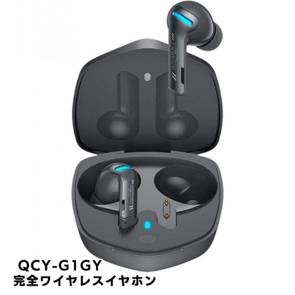 QCY 完全ワイヤレスイヤホン 0.045s 超低遅延 ゲーミングTWSイヤホン QCY-G1GY ...