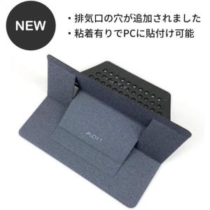 MOFT モフト 超軽量 折りたたみ式 ノートパソコンスタンド MOFT Adhesive Foldable Laptop Stand With Ventilate Hole 排気口あり グレー｜appbankstore