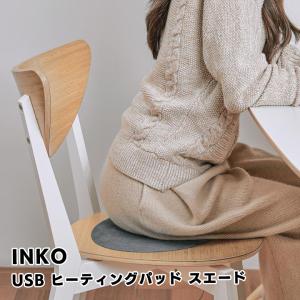 INKO USB ヒーティングパッド スエード アーバングレイ｜appbankstore