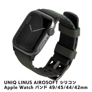 UNIQ LINUS AIROSOFT シリコン Apple Watch バンド 49/45/44/42mm モスグリーン ユニーク アップルウォッチバンド｜appbankstore