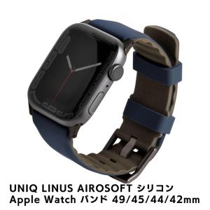 UNIQ LINUS AIROSOFT シリコン Apple Watch バンド 49/45/44/42mm ブルー ユニーク アップルウォッチバンド｜appbankstore