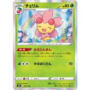 ポケモンカードゲーム PK-S8b-006 チェリム｜appbear-stor