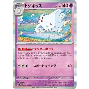 バトルパートナーズ ホップのカビゴン R ホップのカビゴン(R仕様)【-】{136/193} - カードラッシュ[ポケモン]