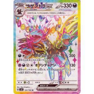 遊戯王【LE5】マジシャンズ・ヴァルキリア【ウルトラ