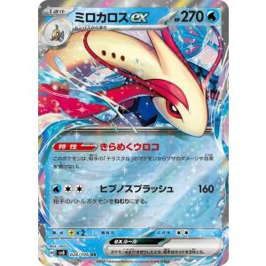 ポケモンカードゲーム ポケモンカード sv8 拡張パック 超電 ポケモンカードゲーム ポケモンカード sv8 拡張パック 超電