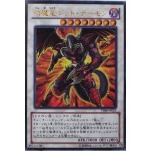 コナミデジタルエンタテインメント 遊戯王 中古ランクB(良い) 火あぶり